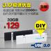 UM10132G-3.0極速U盤