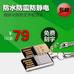 UM78516G-防水金屬u盤