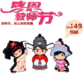 FD08D8G國粹京劇狀元