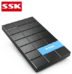 SHE080移動硬盤盒9.5mmSATA串口USB3.02.5寸