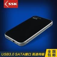 移动硬盘盒HE-T300黑鹰ⅡUSB3.02.5寸7mm9.5mm厚sata硬盘写保护OTB一键备份