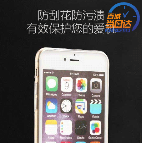 【特价超市】iPhone6 plus 保护壳 超薄透明弹力壳 5.5”