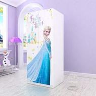 迪士尼E0级实木颗粒板奇幻冰公主0.8米二门衣柜(小套装)