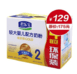 【升級配方】四聯包2段(1600g)