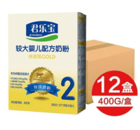 【经典配方】纯金装奶粉2段12盒装