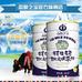 高原之寶嬰兒配方牦牛奶粉1段