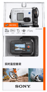 HDR-AS200VR實時監(jiān)控套裝