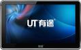 有途UT-P71全球通導航儀支持中國+外國雙地圖導航