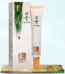 凈含量:30g保質期:3年ZG118蘆薈保濕隔離乳