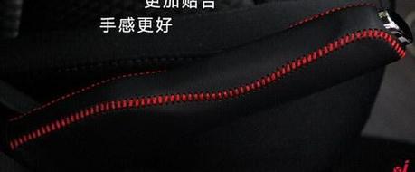 徐記2012款世嘉全包裹手縫真皮手剎套