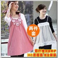 家家樂360度納米銀防輻射服LMCQDD703