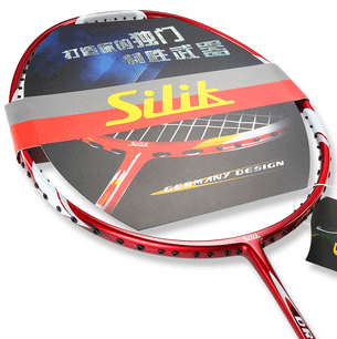 羽毛球拍正品德国silik/斯力克N70全碳素拉吊突击型