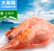大希地大希地加拿大北極甜蝦1kg1000g