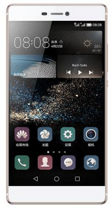 华为HUAWEIP8双卡双待电信4G高配版64GB存储(暮光紫)