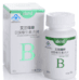 B族維生素含片