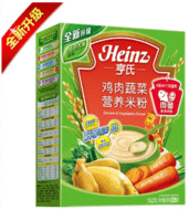 亨氏雞肉蔬菜營養米粉225g全新升級魚肉系列
