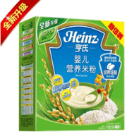 亨氏嬰兒營養(yǎng)米粉超值裝400g全新升級經(jīng)典細膩系列