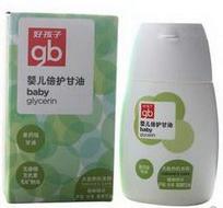 好孩子植物精華嬰兒倍護甘油補水鎖水潤膚甘油55gV2206