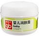 好孩子植物精華嬰兒潤膚霜多效修護護理霜寶寶修護霜40gV2204