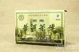10周年6581精品磚