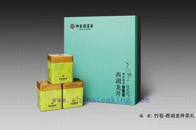 竹苞-西湖龍井