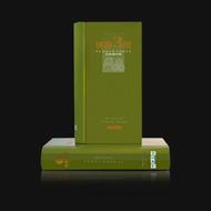 回品茶品安溪鐵觀音清香型純音3號225g/冊