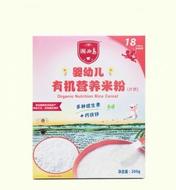 湖西島女孩嬰幼兒營養有機米粉(18個月以上)200g/盒