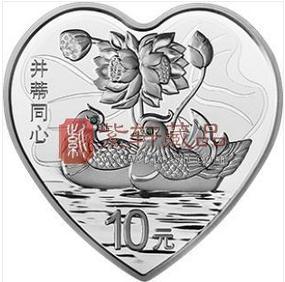 2015年 1昂司 吉祥文化圆形银质纪念币 （并蒂同心）