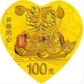 2015吉祥文化金银纪念币套装(心形)