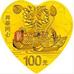 2015吉祥文化金銀紀念幣套裝(心形)