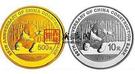 中國建設銀行成立60周年熊貓加字金銀紀念幣套裝