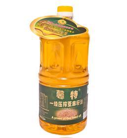 馨特一级压榨亚麻籽油2.5L