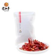 蜀九香特制干辣椒二荊二斤條辣椒段四川特產20g*2