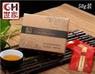【川紅世家】七品紅正山小種紅茶春茶50g盒裝出行必備