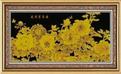 法國(guó)DMC十字繡正品套件專賣(mài)-花開(kāi)富貴金色牡丹滿繡精準(zhǔn)印花