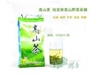 2016新茶 高山野茶 绿茶 特级品 预定销售