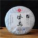 天弘茶業2014年百年冰島大天弘普洱茶生茶357g