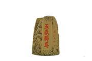 36°透窗五岳獨尊(買一即贈一瓶古窯,泰山玉掛件,撲克)