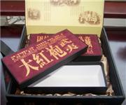 陳年大紅袍￥150元/150g
