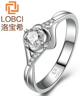 洛宝希回眸求婚结婚钻戒18K白金女款戒指群镶克拉钻石效果LA821
