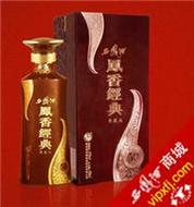 鳳香經典西鳳酒50年收藏級