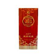 52°專賣店特供