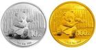 2014版熊猫金银币套装(1/4盎司金+1盎司银)