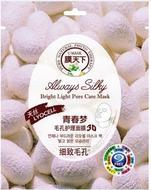 毛孔護(hù)理面膜