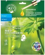 納豆鎖水酵素面膜
