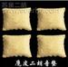 高檔手工縫制鹿皮二胡音墊K-018