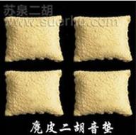 高檔手工縫制鹿皮二胡音墊K-018