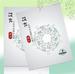 漢方本草有氧嫩白面膜上一個(gè)下一個(gè)