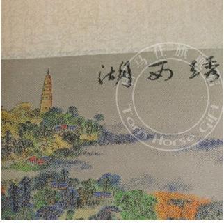 錦繡西湖全景圖織錦畫[杭州特色禮品]